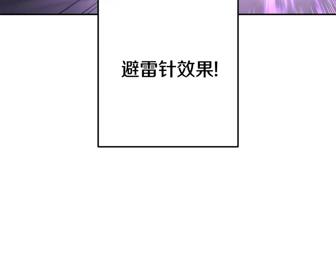 第191话 抢夺终极书75