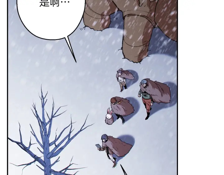 第66话 挂批不配被传送90