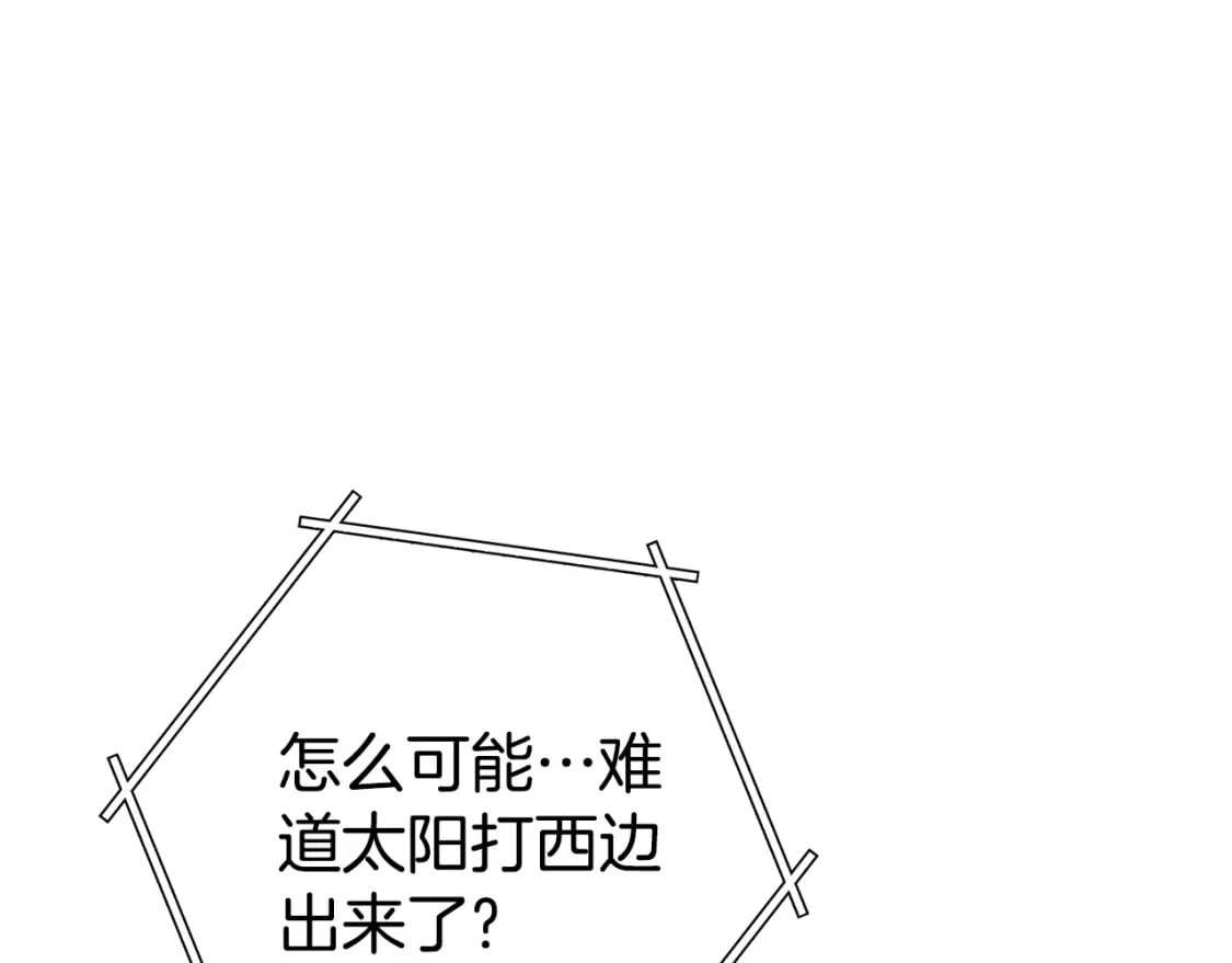 第153话 全都是！黄！金！啊！156