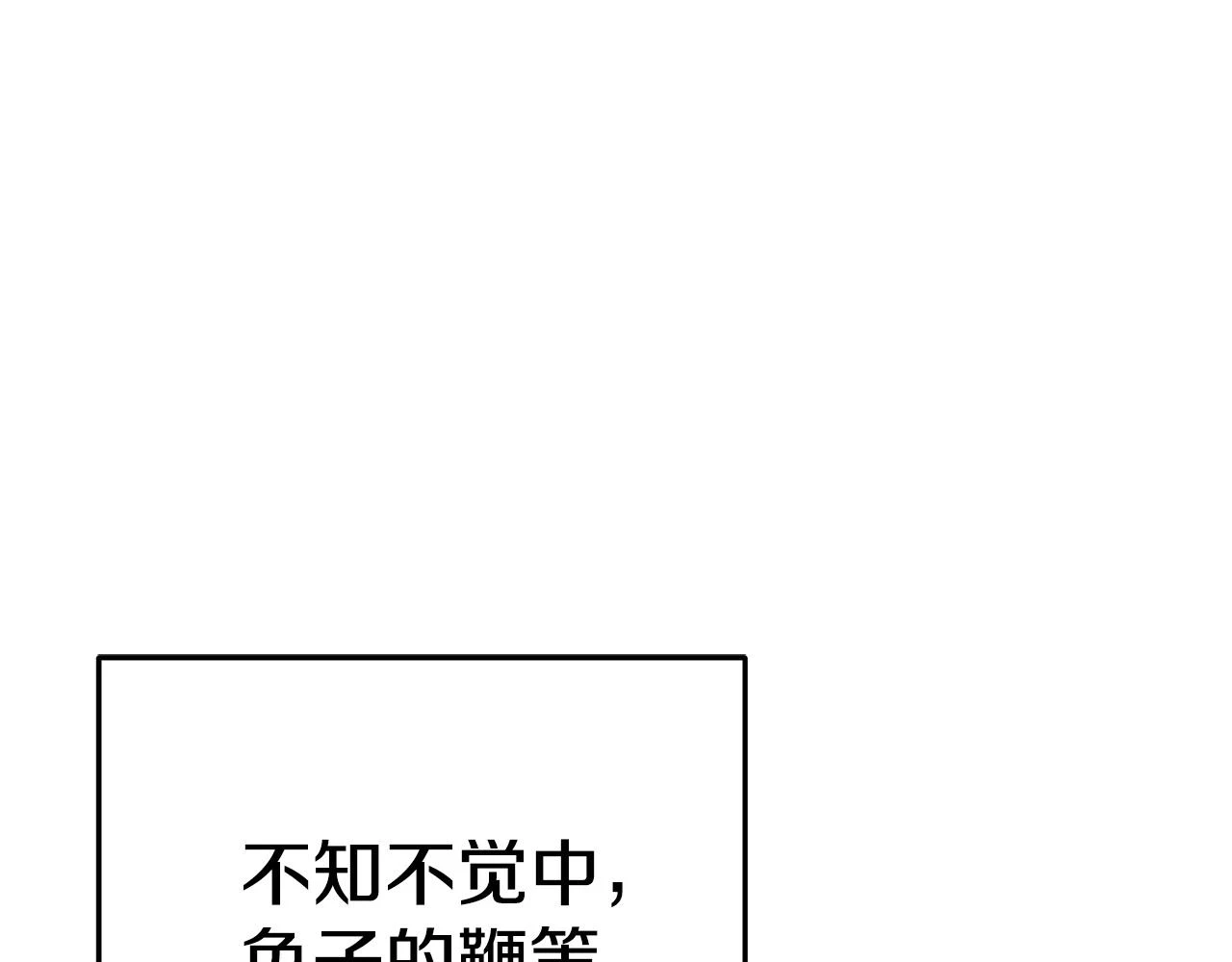 第142话 创世之书吗！81