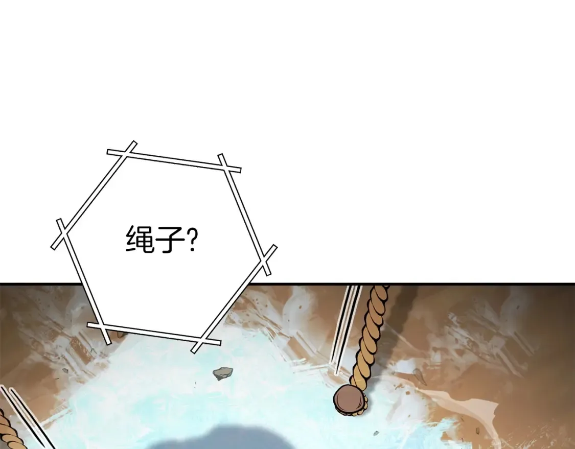 第126话 猎杀小助手156