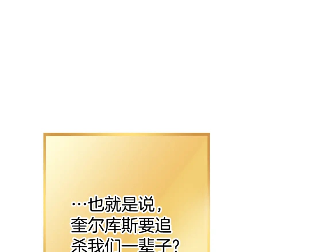 第171话 新技能，砍树55