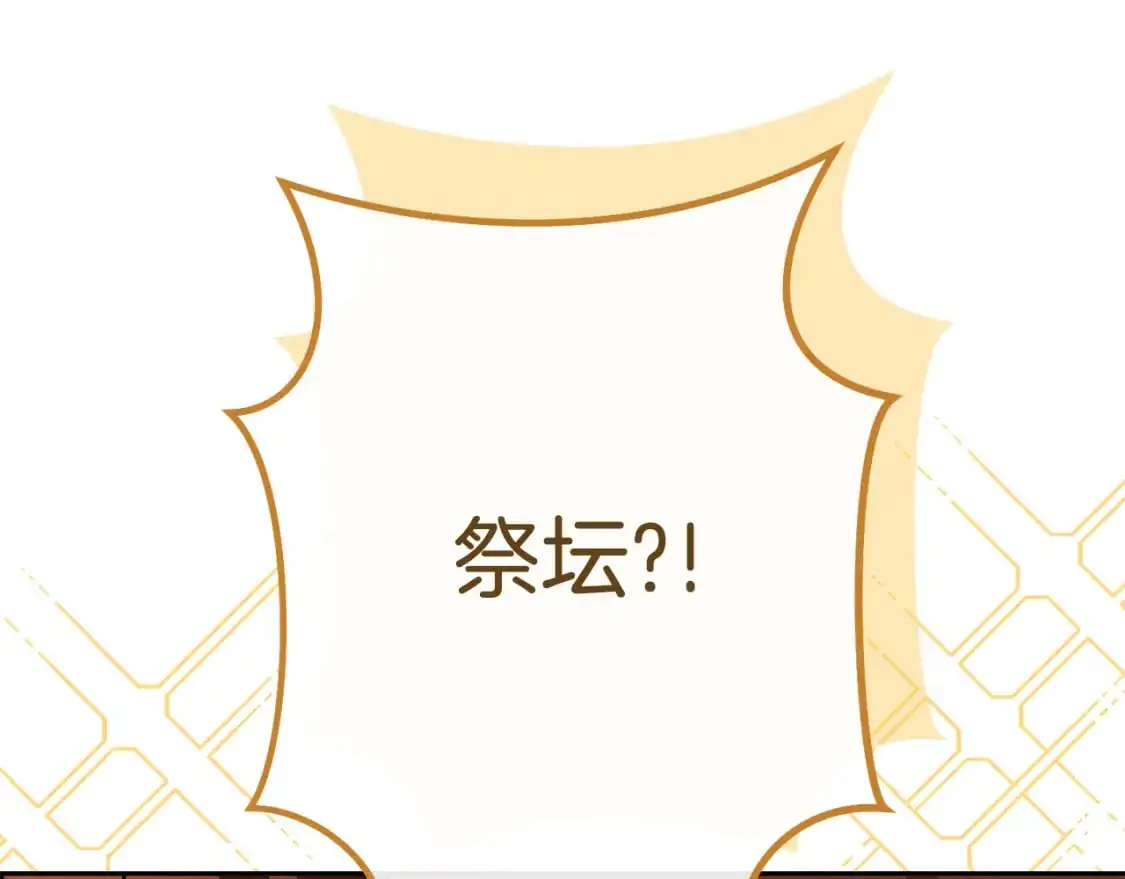 第188话 发现矿山95