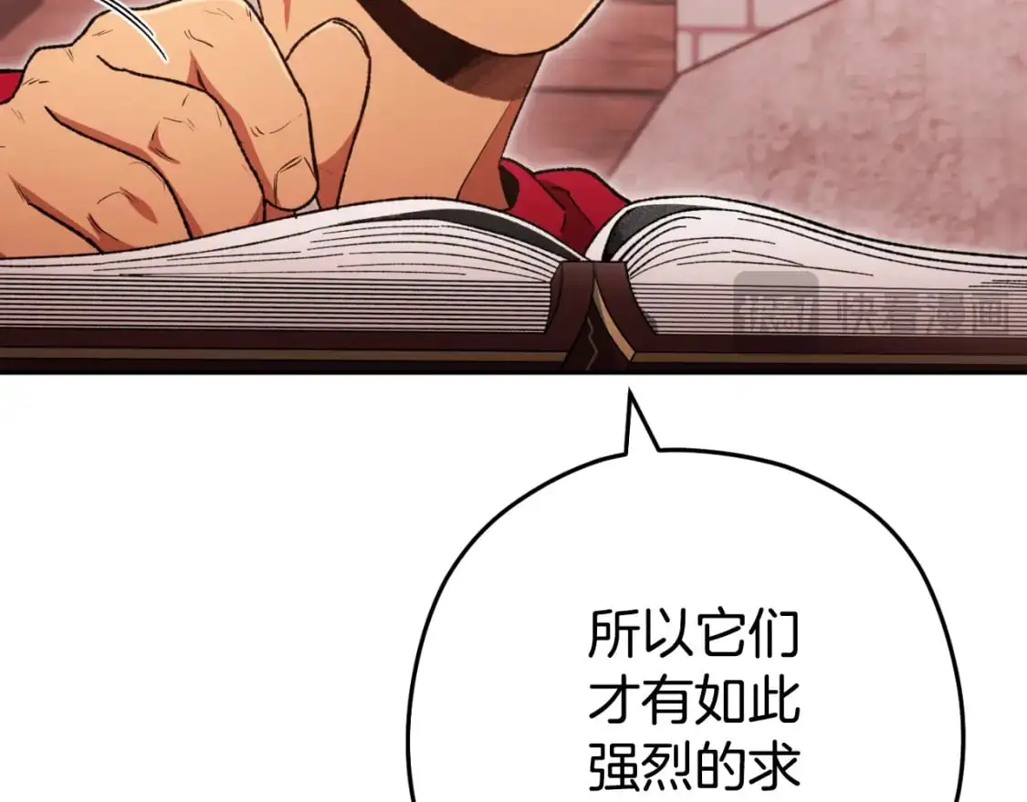 第181话 强烈的求生欲215