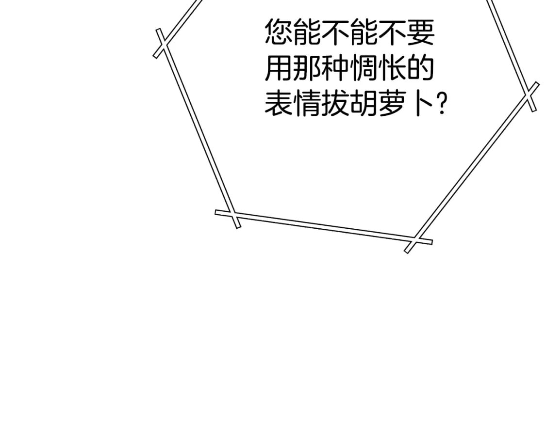 第157话 挑战亡灵230