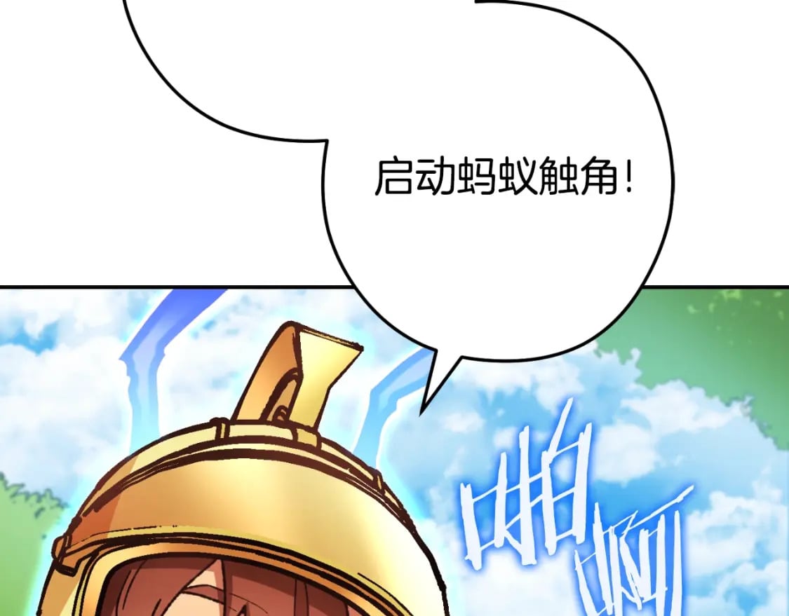 第167话 暴赚一笔225