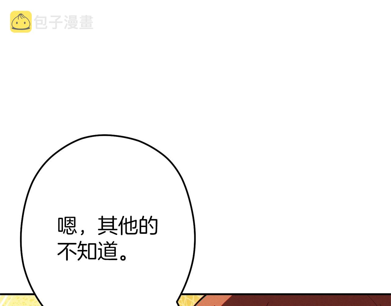 第111话 螺旋升天58