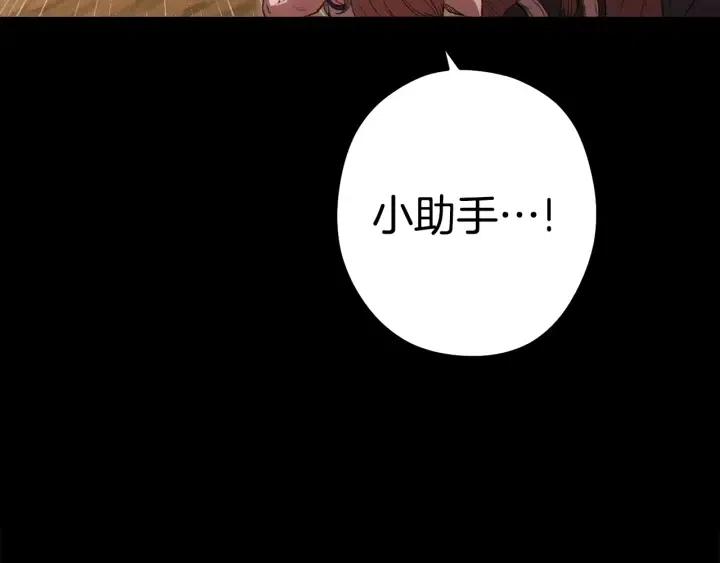 第86话 宣判死刑204