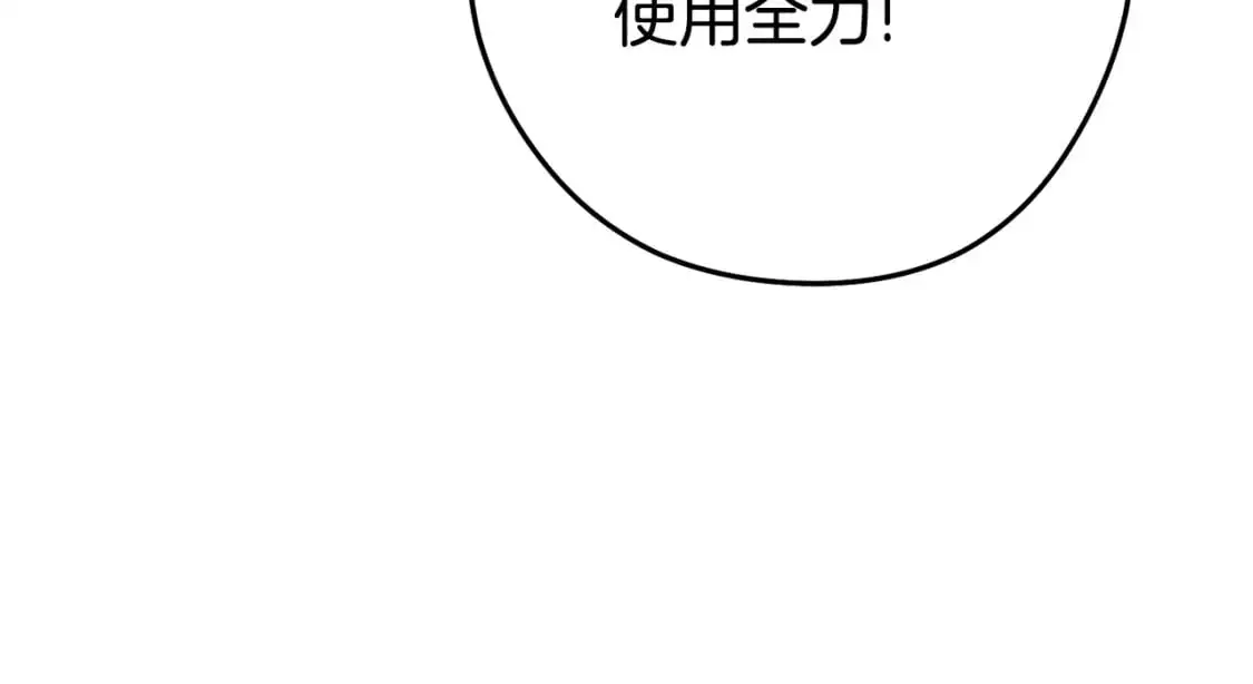 第186话 展现实力190