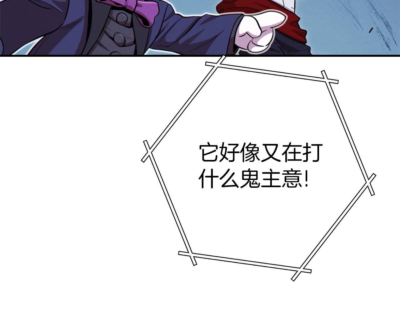 第102话 焯！你是啥啊！168