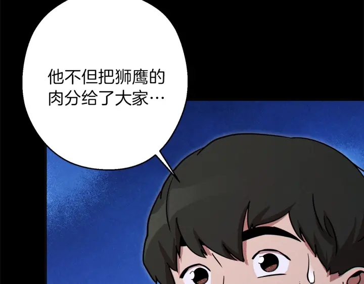 第56话 郑多温！永远的神！134