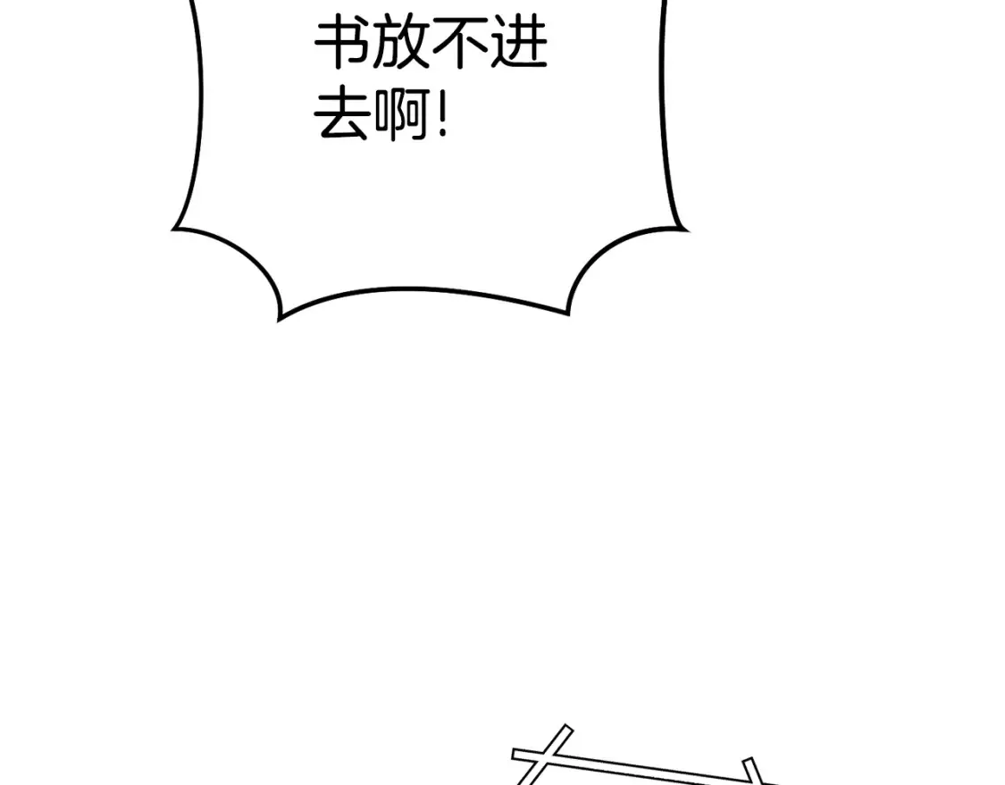 第191话 抢夺终极书95