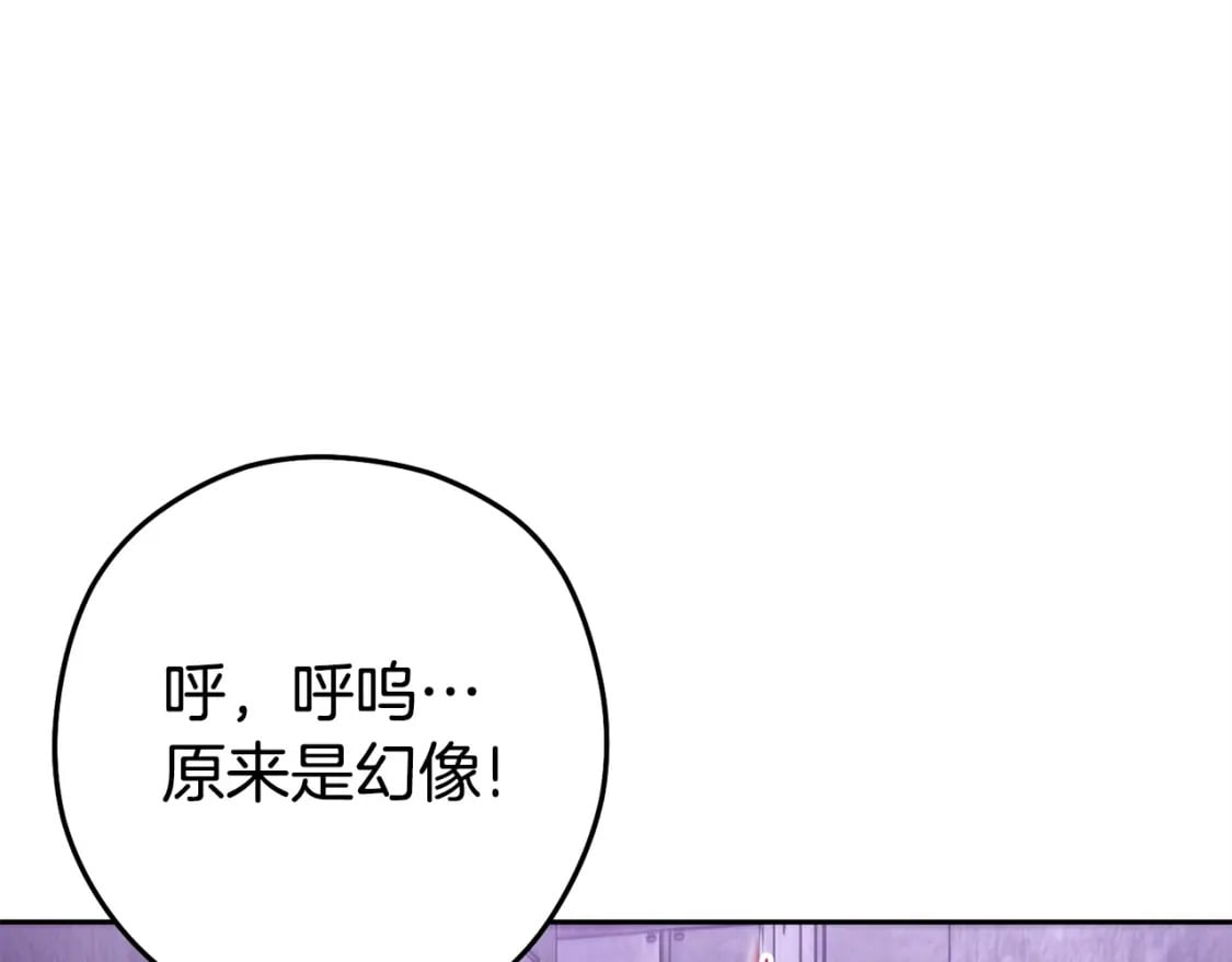 第159话 光头：我是个配角啊！94