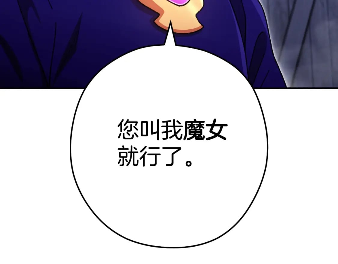第162话 请救救我77