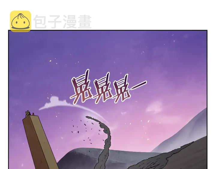 第21话 团土威力最大化54