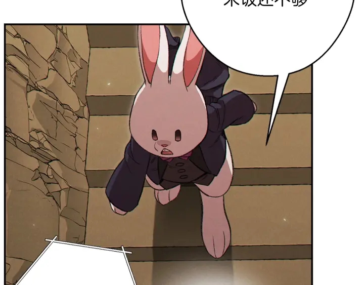 第59话 威望184