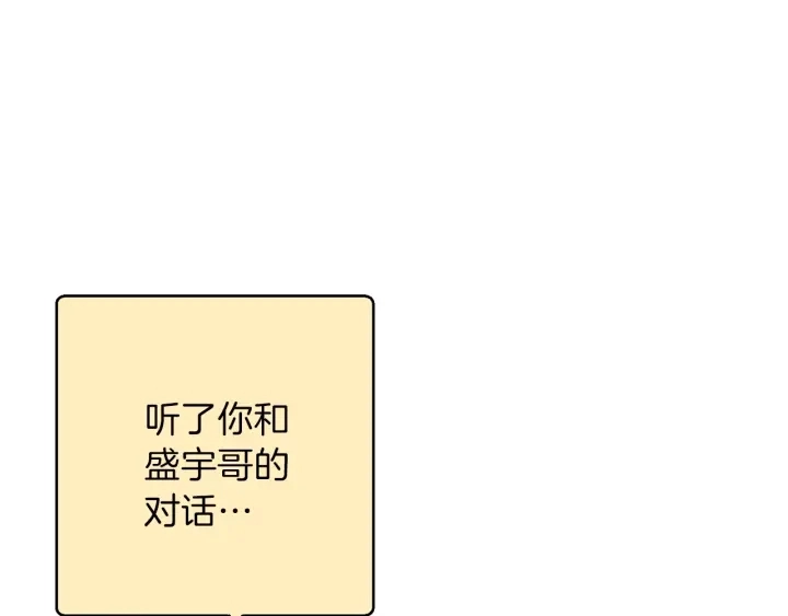 第67话 松鼠外交官！79