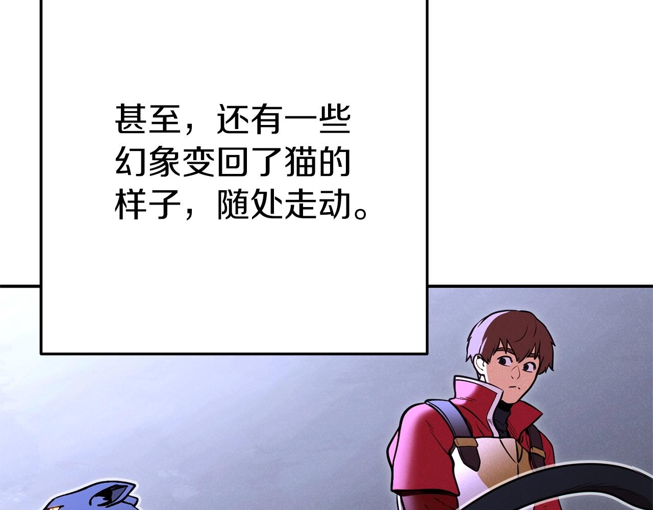 第105话 影子召唤！118