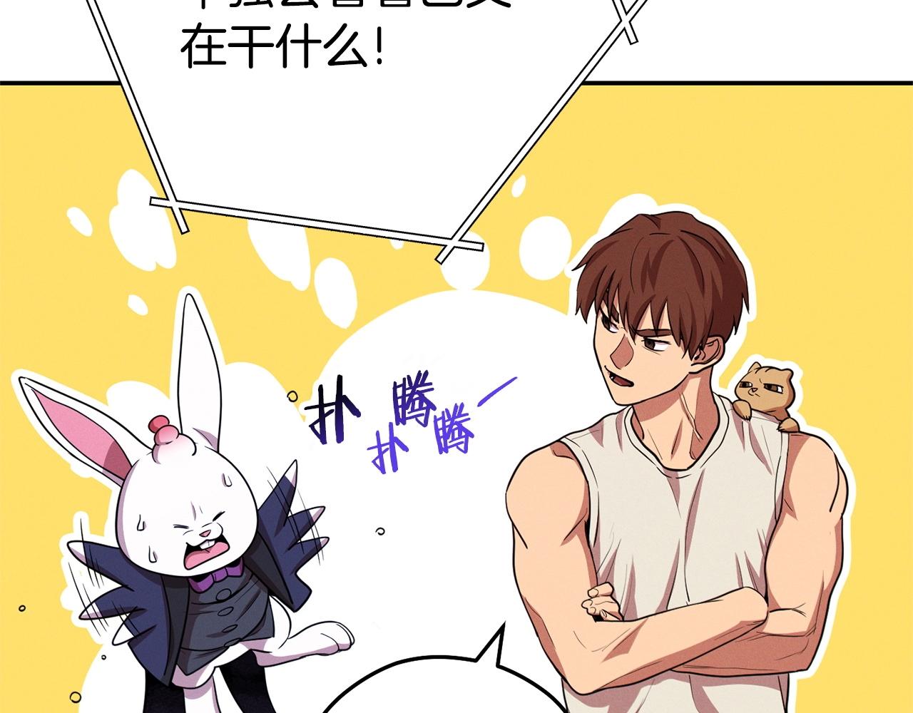第110话 暗中的敌人146