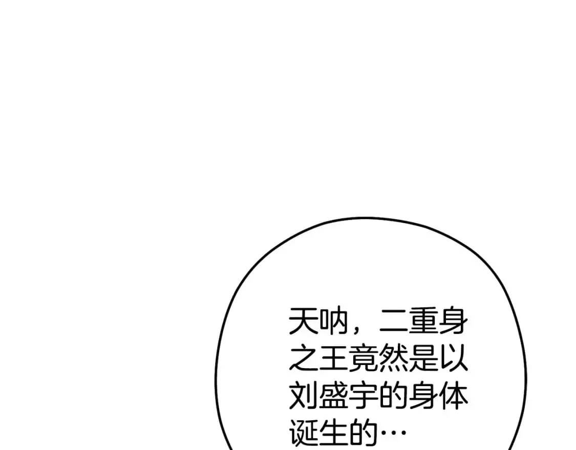 第187话 同伴的力量195