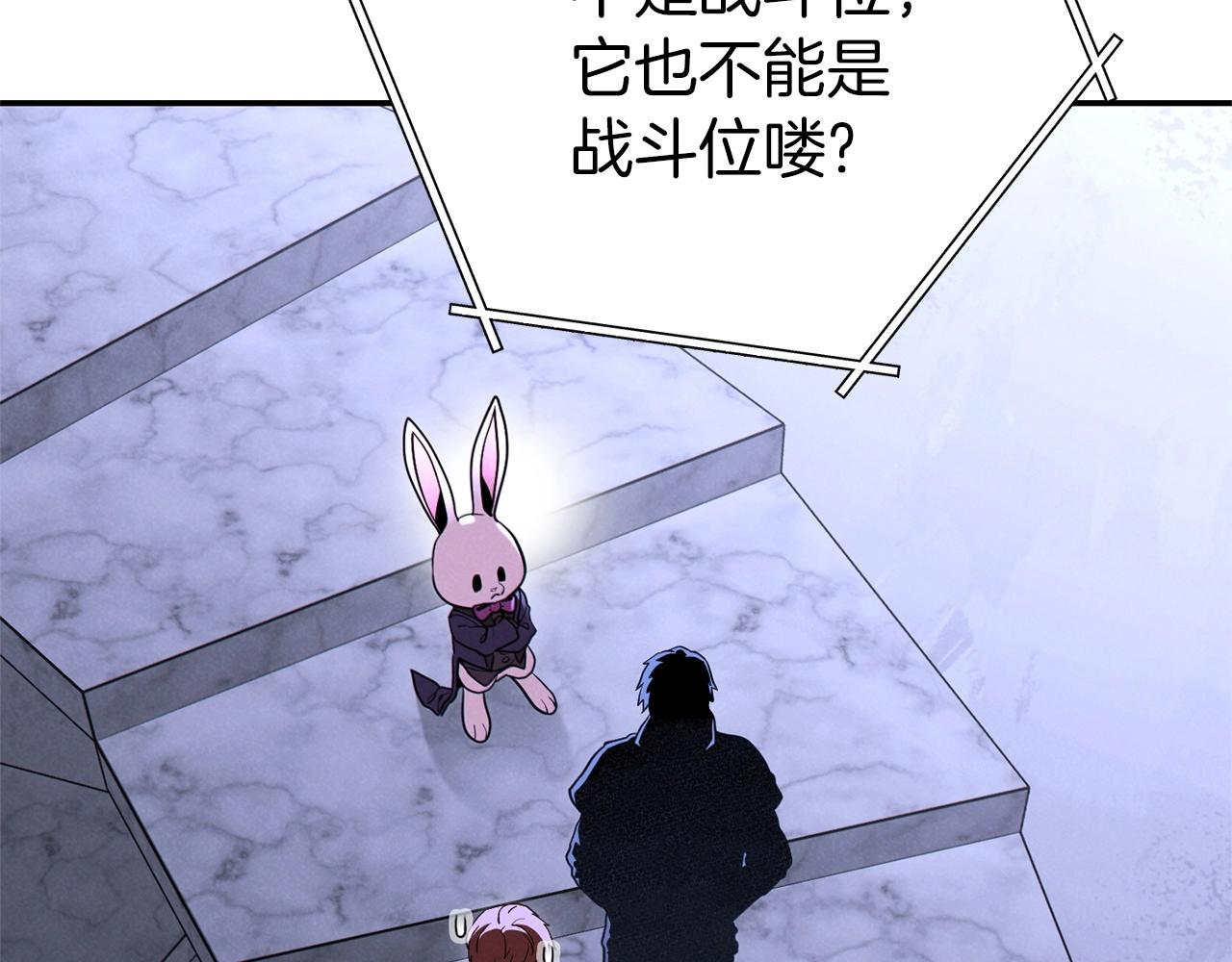 第106话6