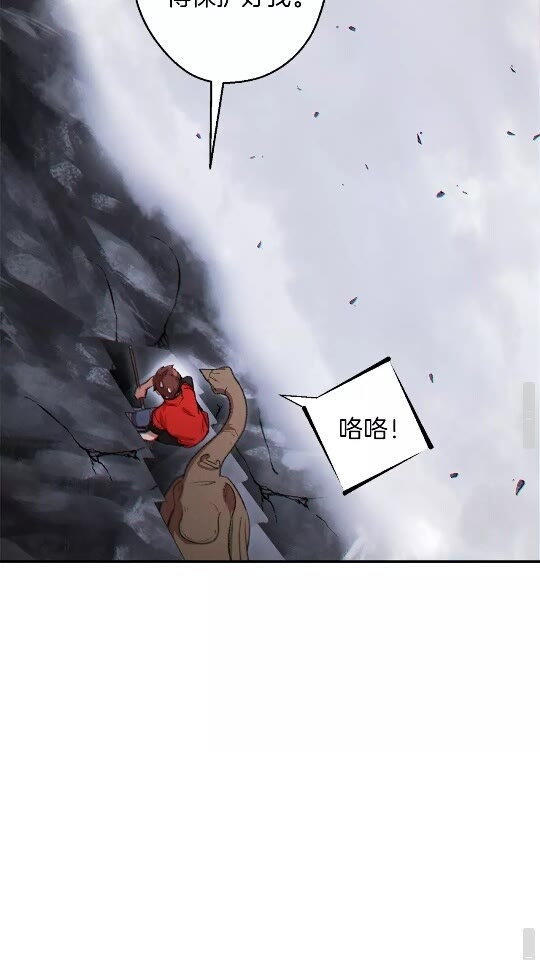 第37话 兔子的史诗技能！51