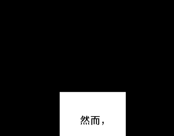 第46话 重逢之时173