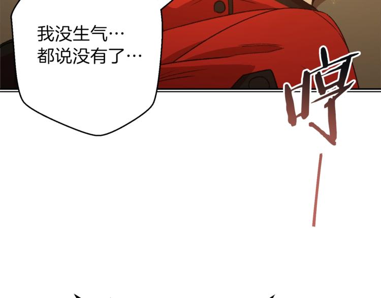 第6话 战斗吧！辅助！120