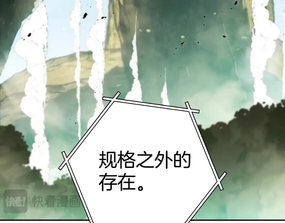 第170话 精灵的武器231