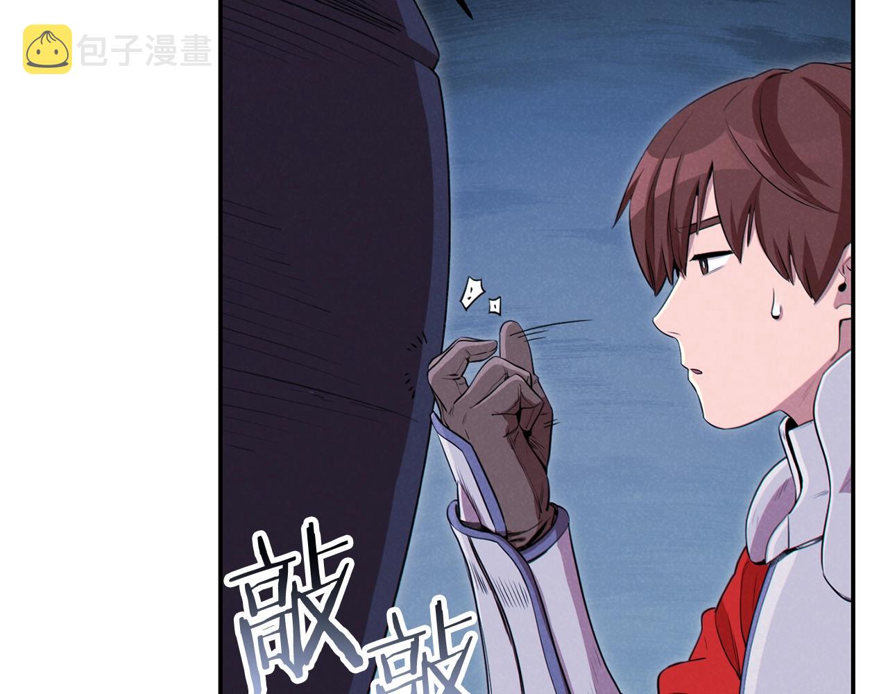 第93话 多温登场！138