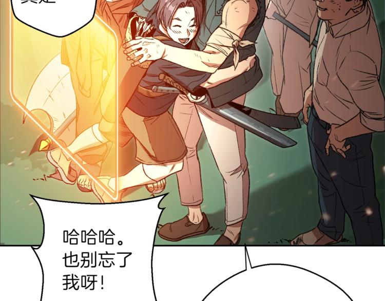 第9话 史诗级新技能63