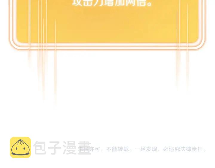 第61话 新成就已达成174