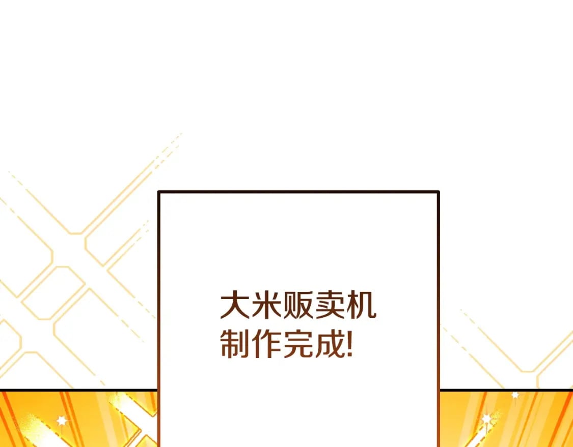 第152话 大家好，我是多温128