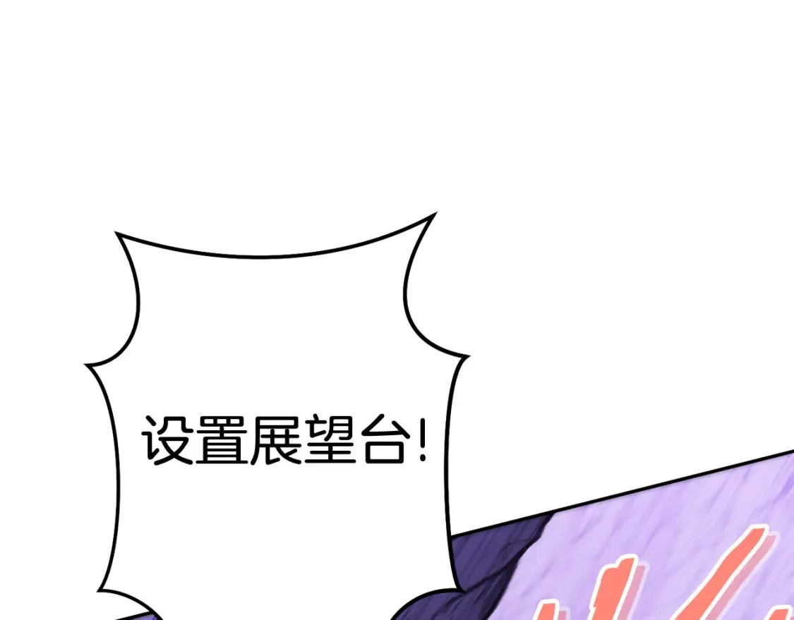 第191话 抢夺终极书251