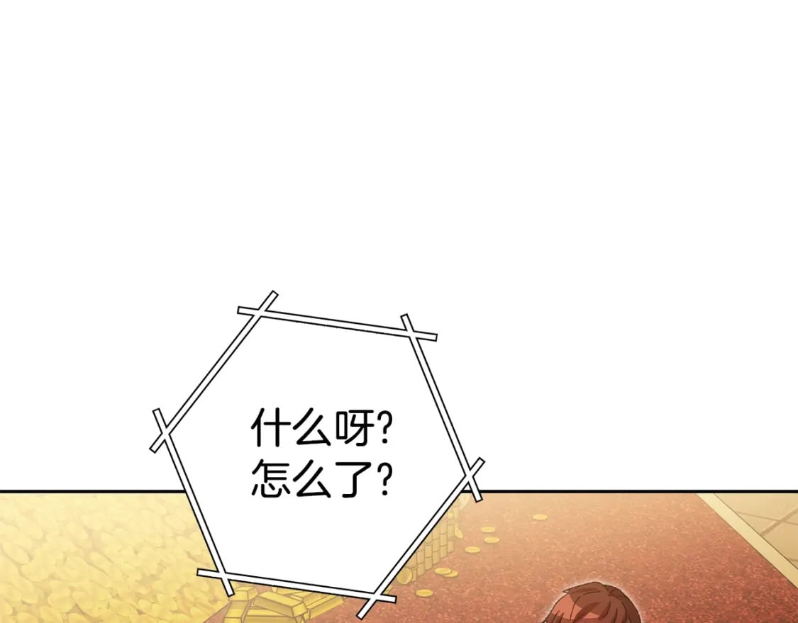 第154话 这是手机啊！200