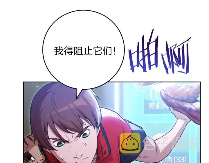 第21话 团土威力最大化49