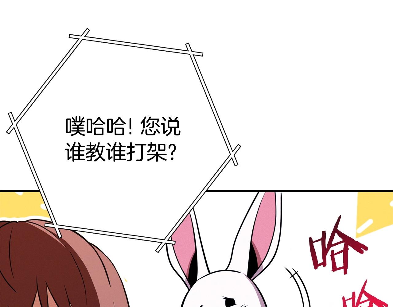 第110话 暗中的敌人137