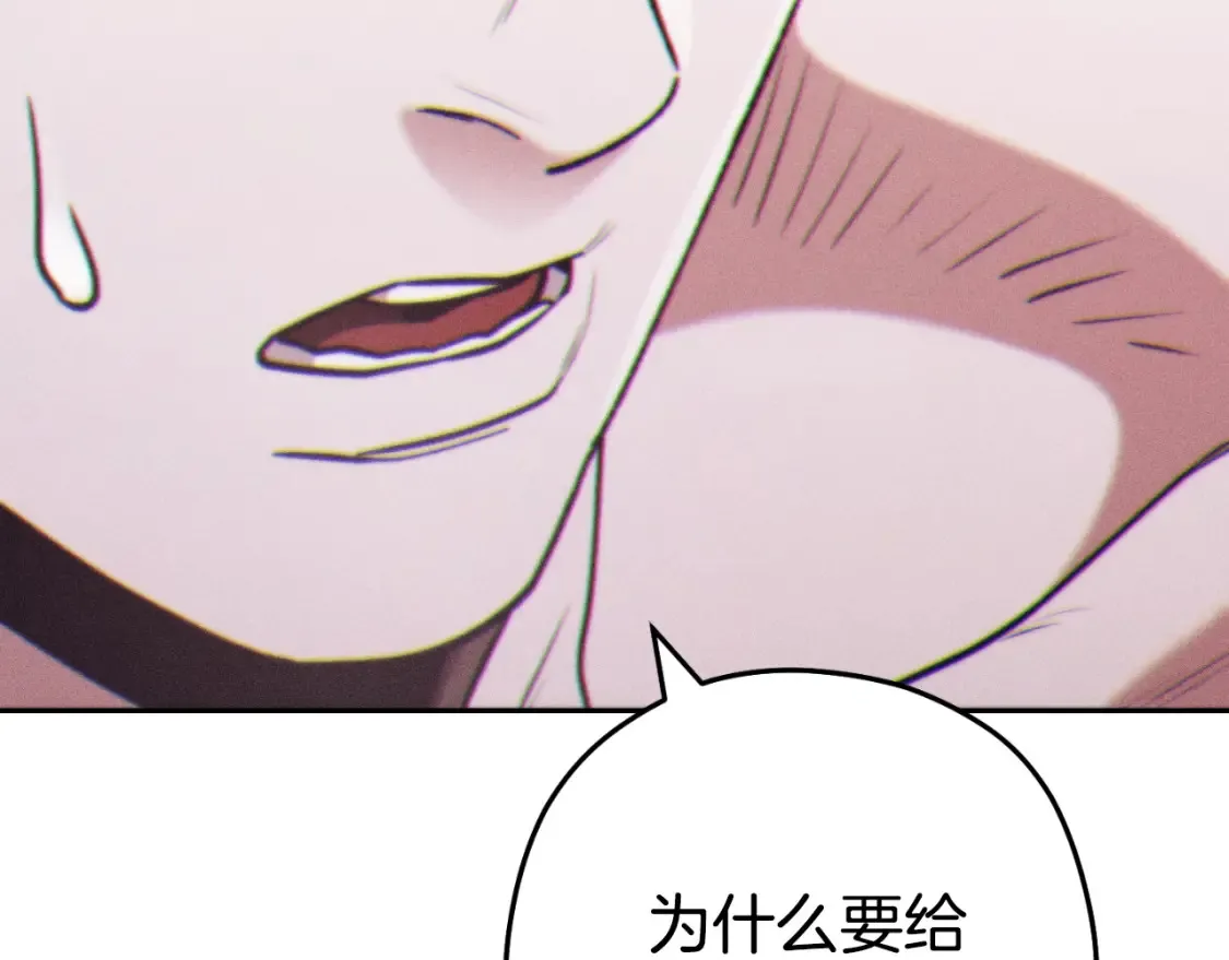 第193话 无路可退202