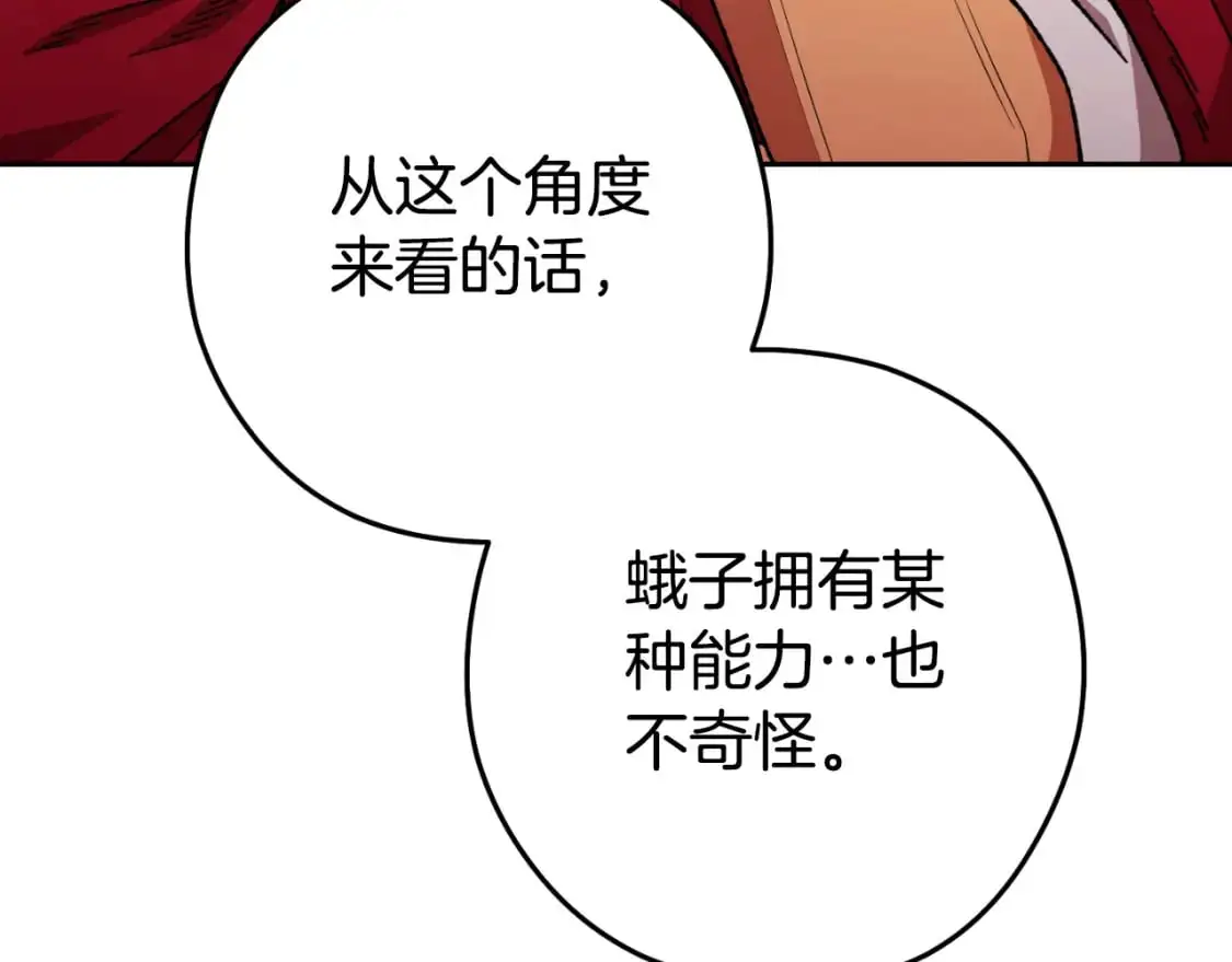 第180话 被操控的人69