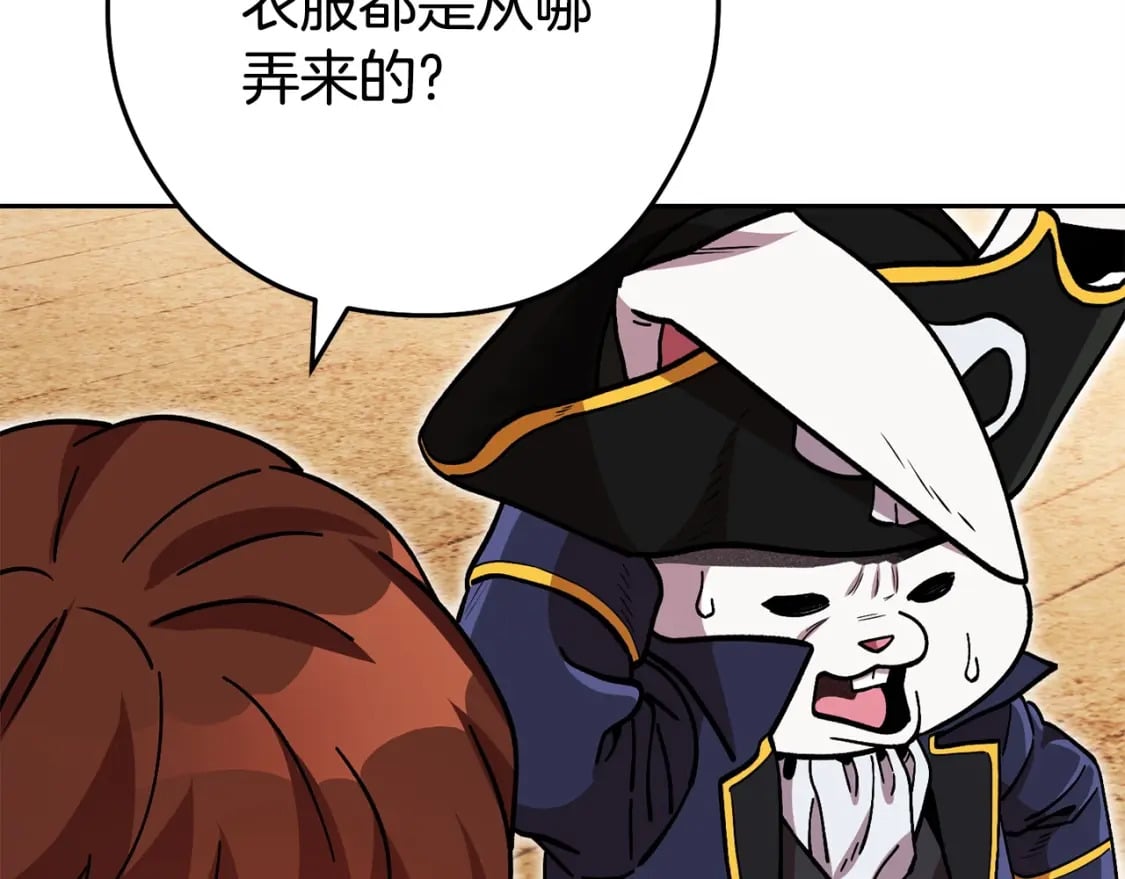 第153话 全都是！黄！金！啊！46