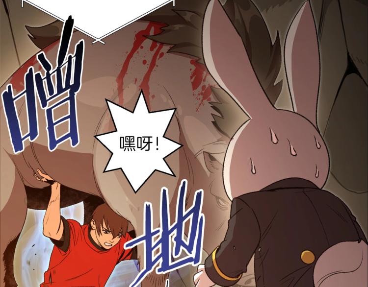 第9话 史诗级新技能150