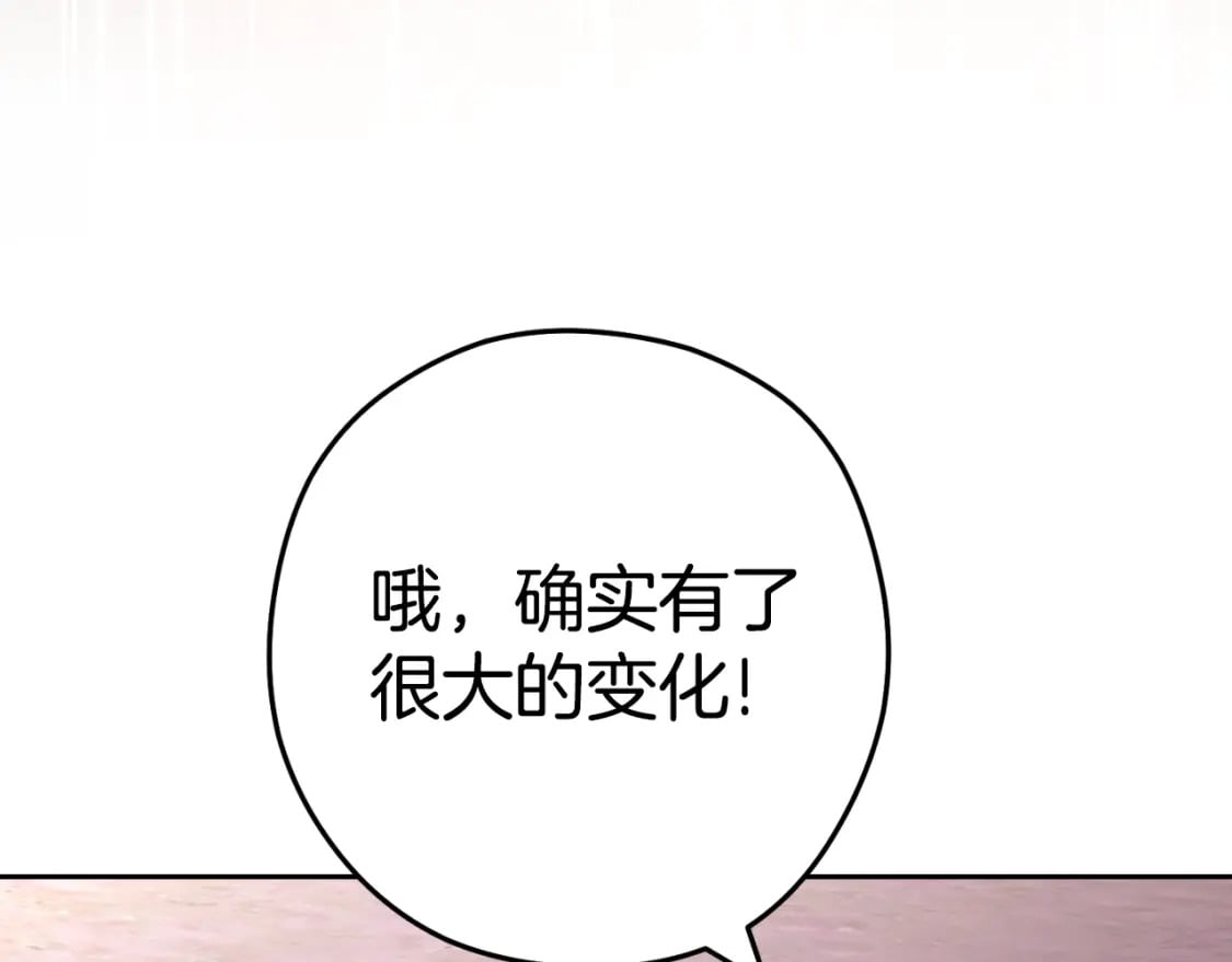 第164话 呜啊！魔法猫猫！mua！30