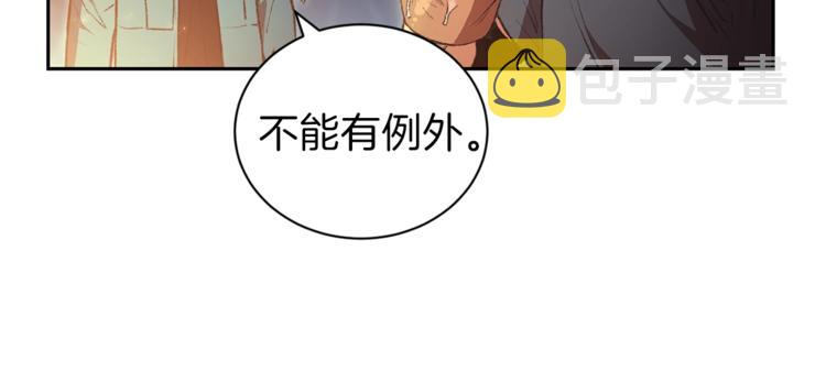 第1话 “派对”的开始！151