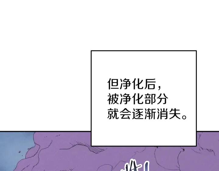 第87话190