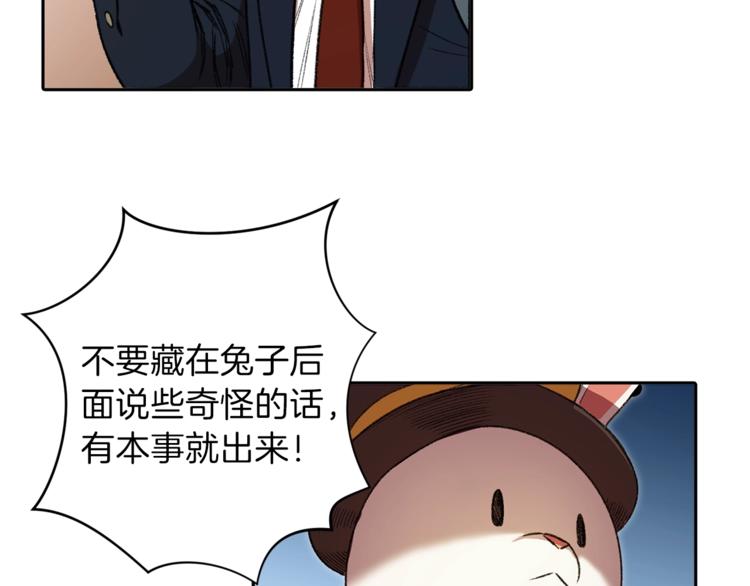 第1话 “派对”的开始！65