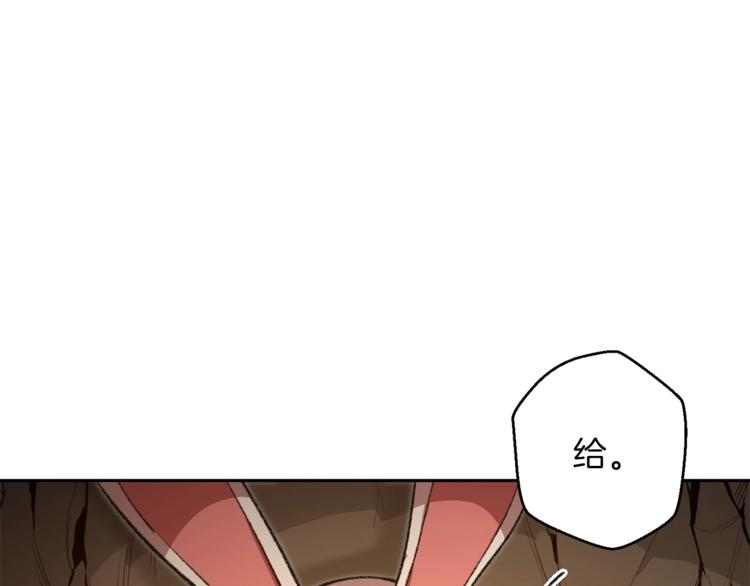 第6话 战斗吧！辅助！45
