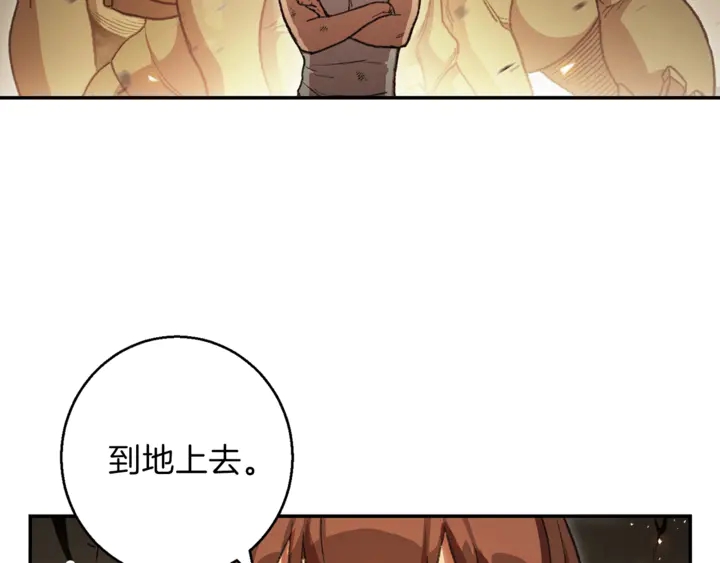 第22话 造物主式无奈32