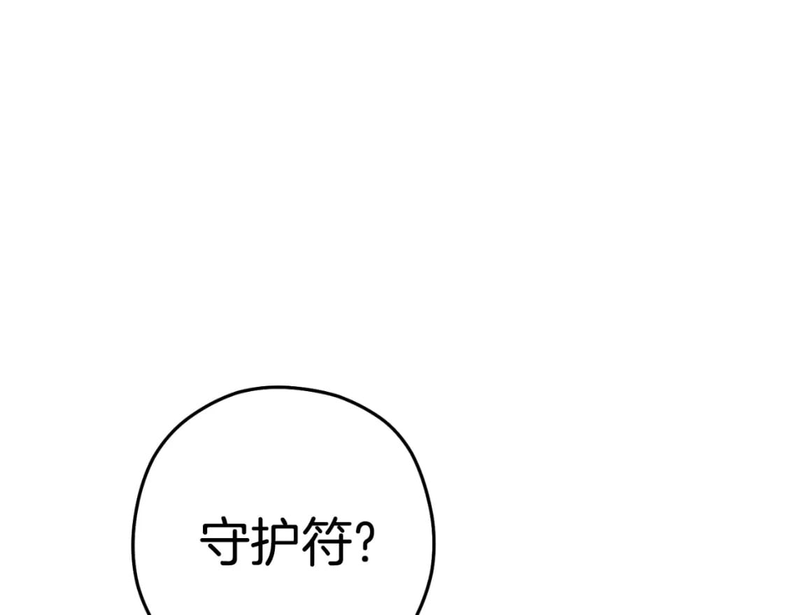 第169话 召唤大狼狗！47