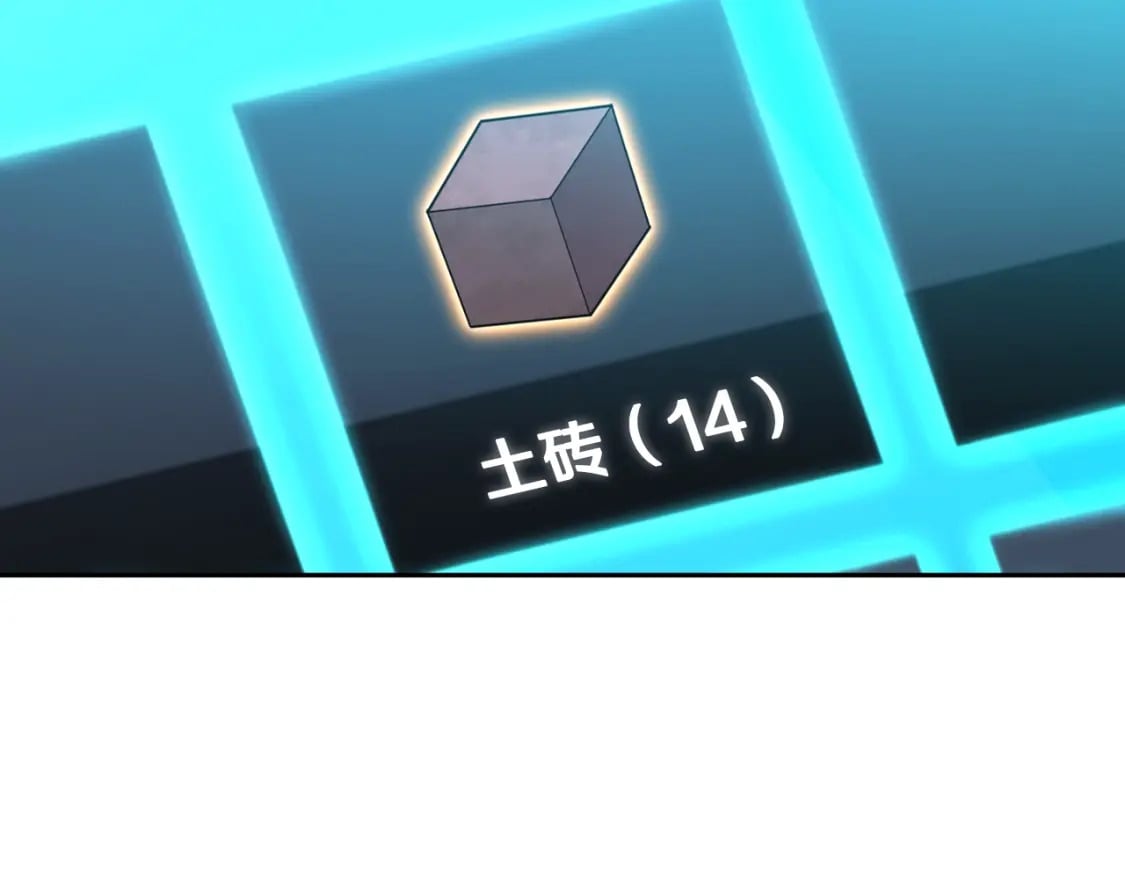 第164话 呜啊！魔法猫猫！mua！189