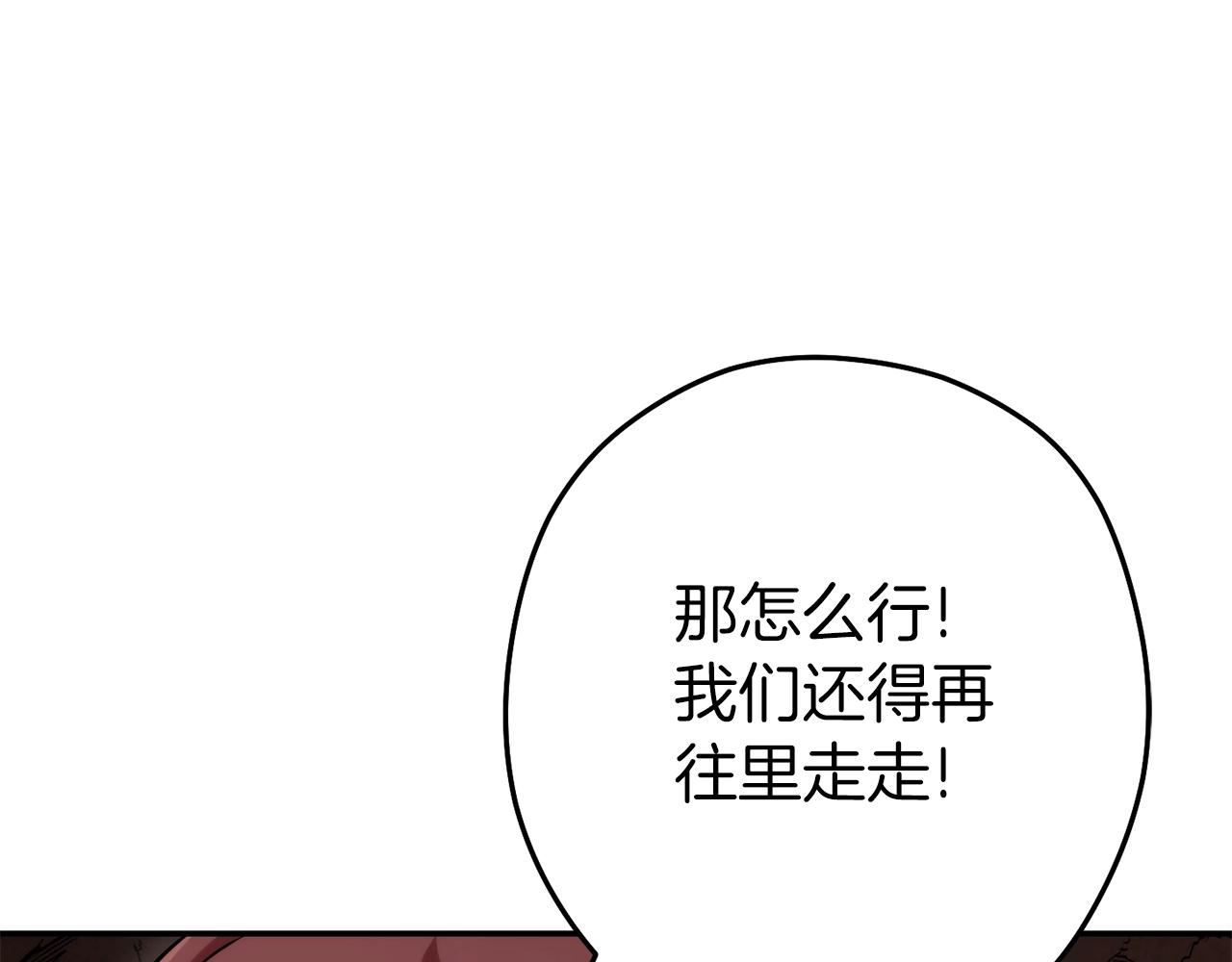 第132话 衣锦还乡了168